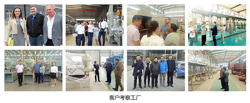 河南省宏德糧油機(jī)械有限公司