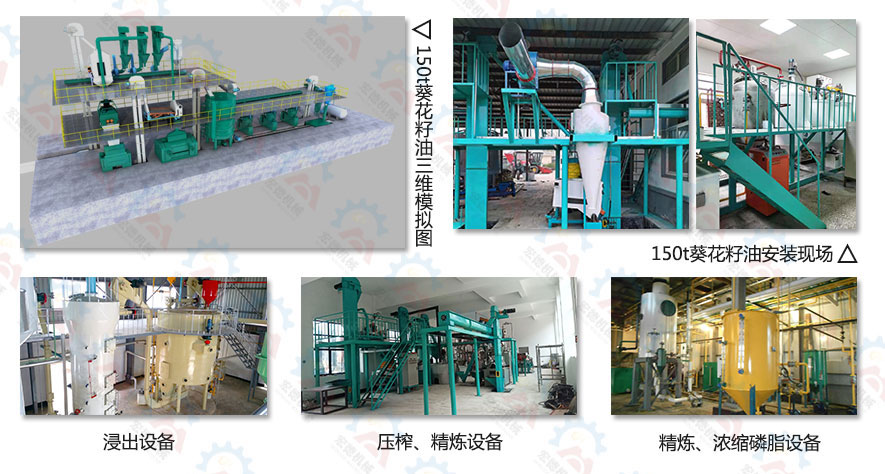 河南省宏德糧油機(jī)械有限公司